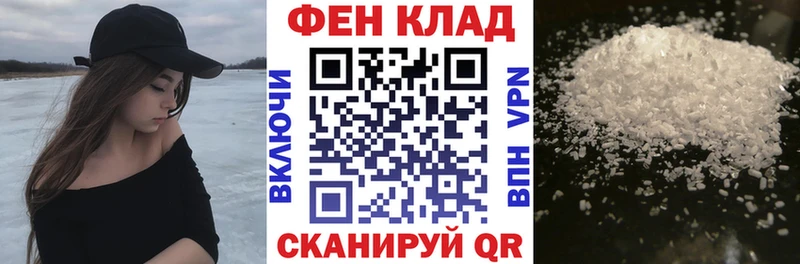 купить закладку  Озёрск  АМФ 98% 