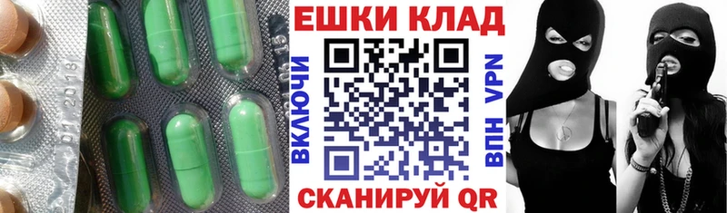 как найти закладки  маркетплейс Telegram  ЭКСТАЗИ Punisher  Озёрск 