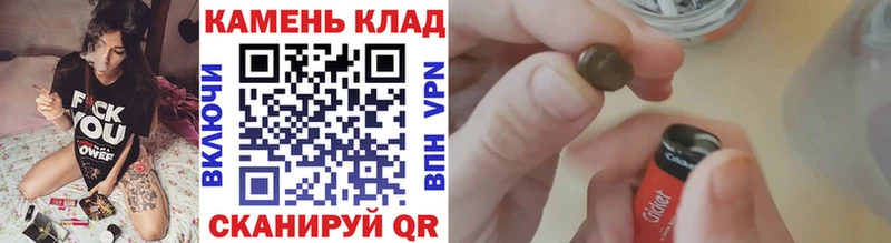 ГАШ hashish  даркнет сайт  Озёрск 