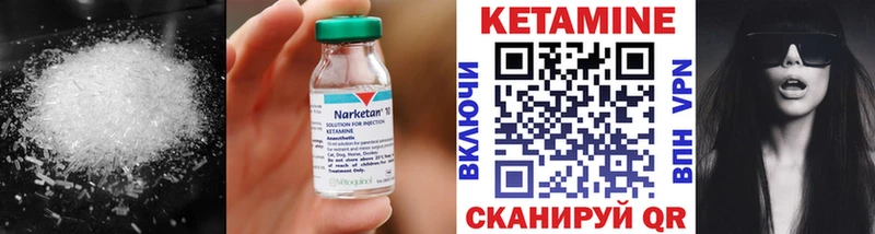 продажа наркотиков  гидра ссылка  Кетамин ketamine  Озёрск 