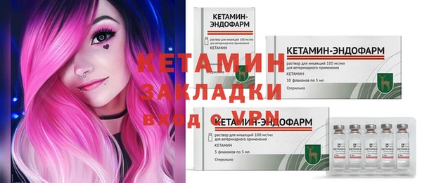 spice Верея