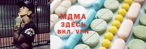 spice Верея