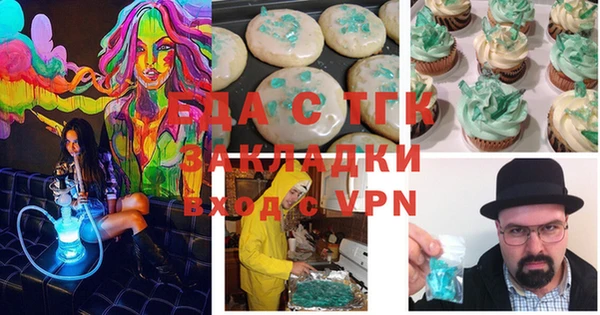 мефедрон мука Верхнеуральск