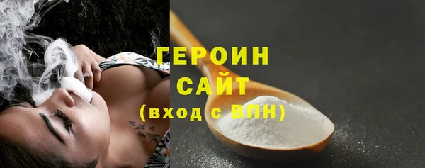 мефедрон мука Верхнеуральск