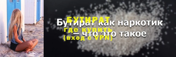 spice Верея
