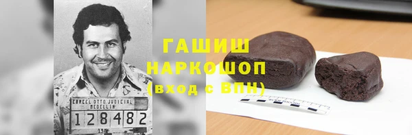 герыч Верхний Тагил