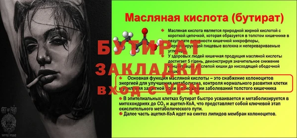 герыч Верхний Тагил