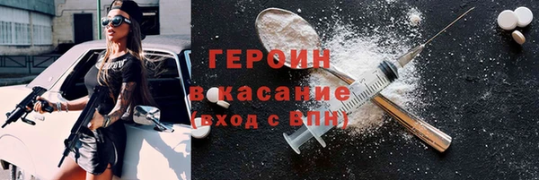 мефедрон мука Верхнеуральск