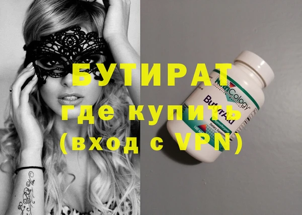 кокс Володарск