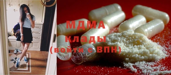 герыч Верхний Тагил