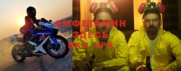 мефедрон мука Верхнеуральск