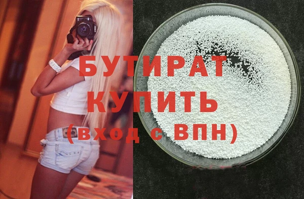 герыч Верхний Тагил