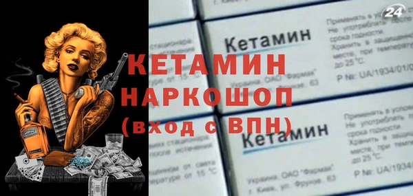 spice Верея