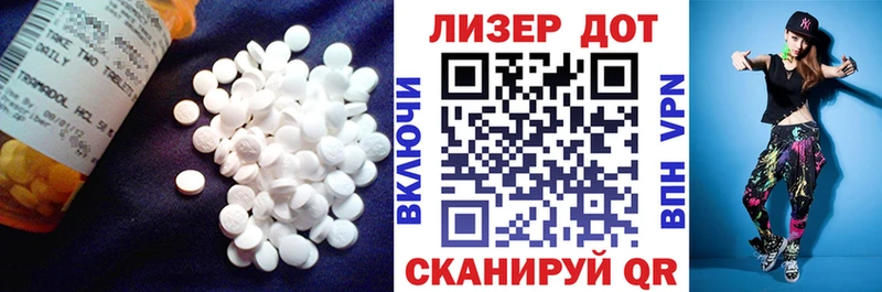 закладка  Озёрск  Лсд 25 экстази кислота 