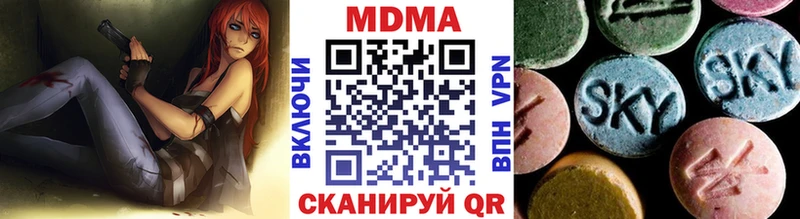 МДМА кристаллы Озёрск