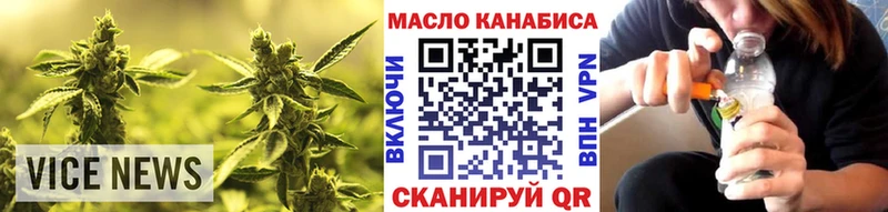 ТГК Wax  купить наркотик  Озёрск 